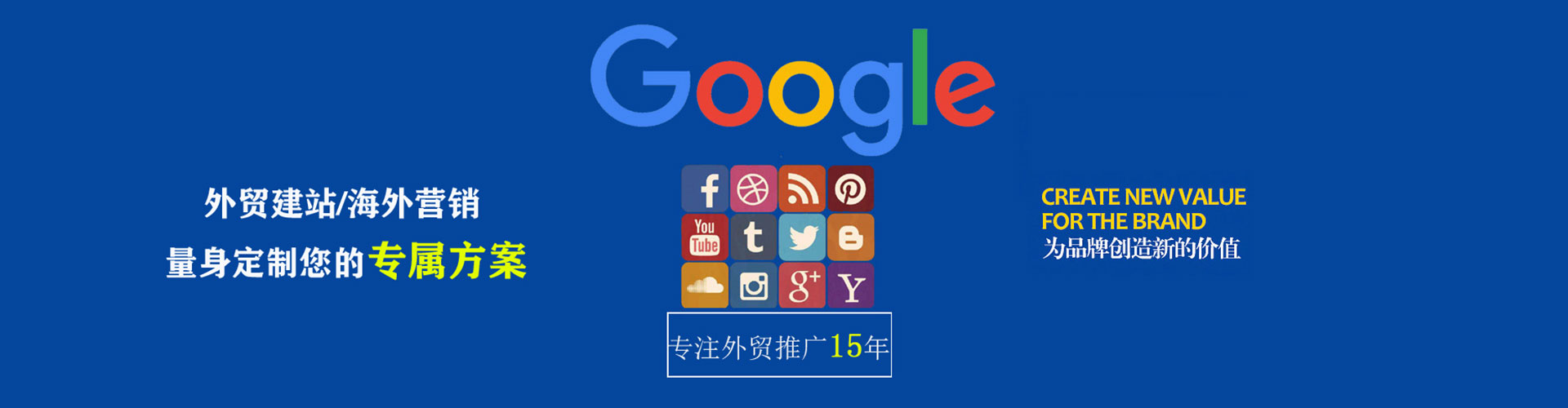 盐湖竞价排名