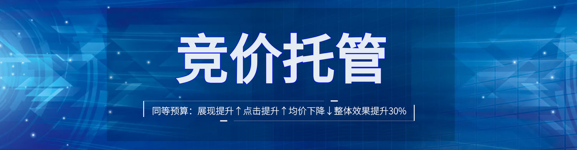 盐湖百度搜索推广