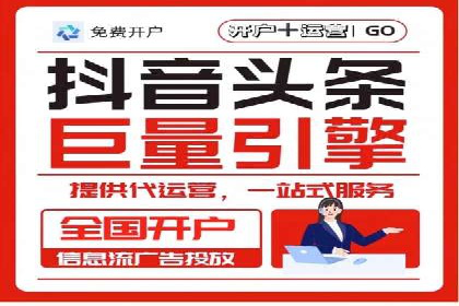 SEM托管代运营助力企业实现品牌突破