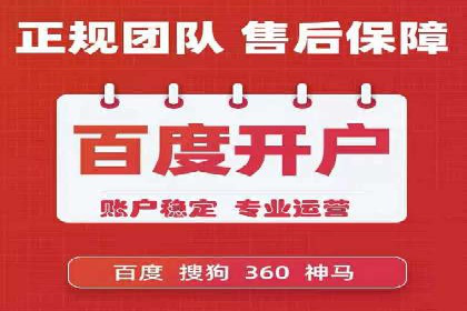 案例分享：SEM推广代运营公司助力企业实现品牌升级